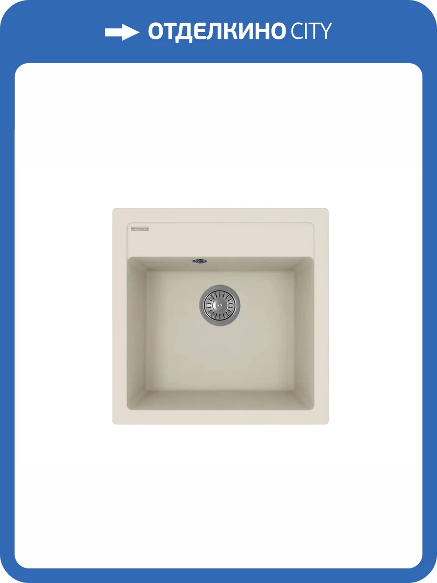 Мойка кухонная Florentina Липси 510 20.450.C0510.202 шампань фото 3