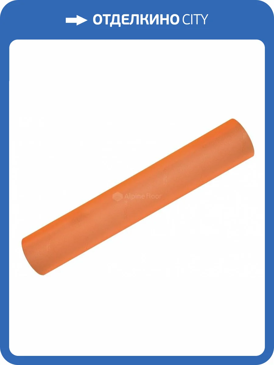 Подложка рулонная Alpine Floor Orange Premium IXPE 1.5 мм (10 м2) фото 2