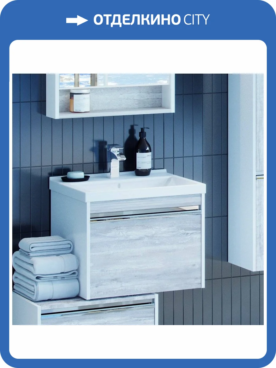 Тумба с раковиной AQUATON Капри 60 бетон пайн фото 9