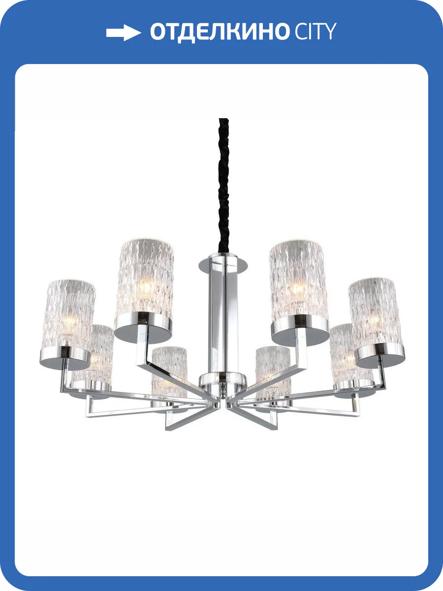 Подвесная люстра Omnilux Maiera OML-84703-08 фото 2