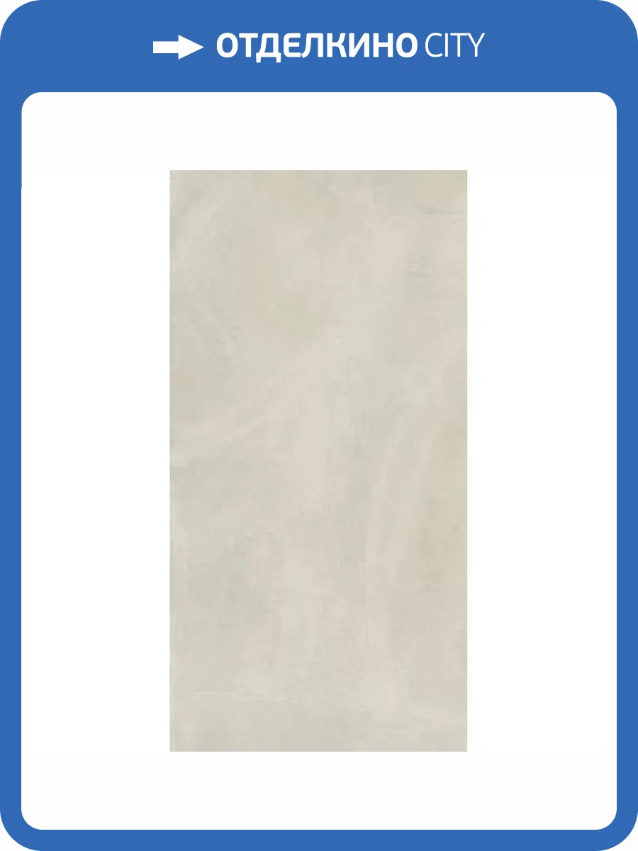 Керамогранит Italon Continuum 610010002683 Pure 80x160 фото 7