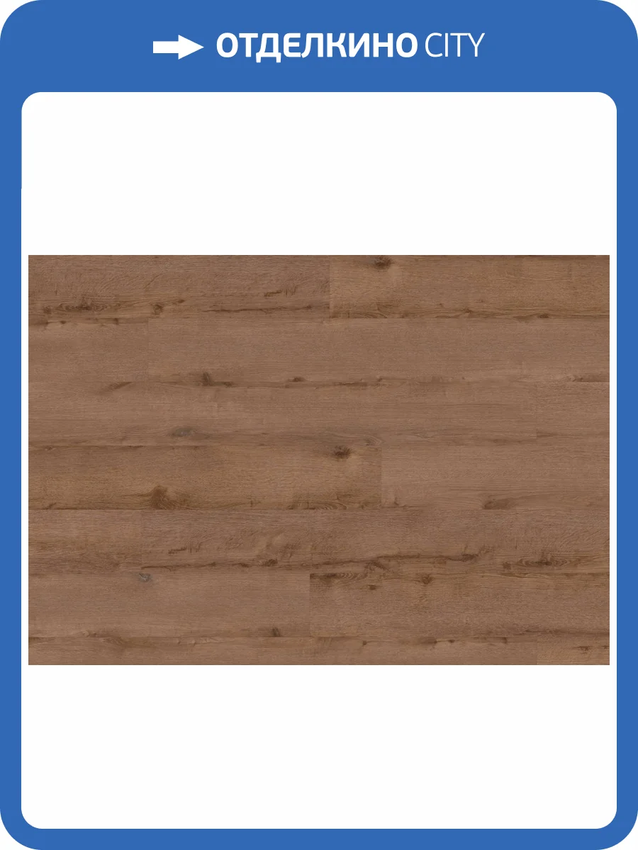 SPC Ламинат Ter Hurne Wood Edition 6/34 4V 1101240404 Perform Дуб Вашингтон 1814.8x235 фото 4