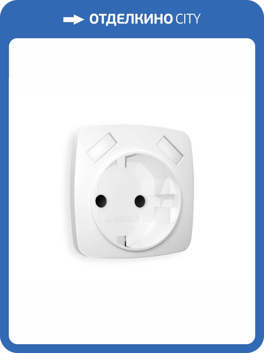 Лицевая панель для электрической розетки с заземлением со шторками 2USB A+A Ambrella Volt Omega OP1290 белый матовый фото 3