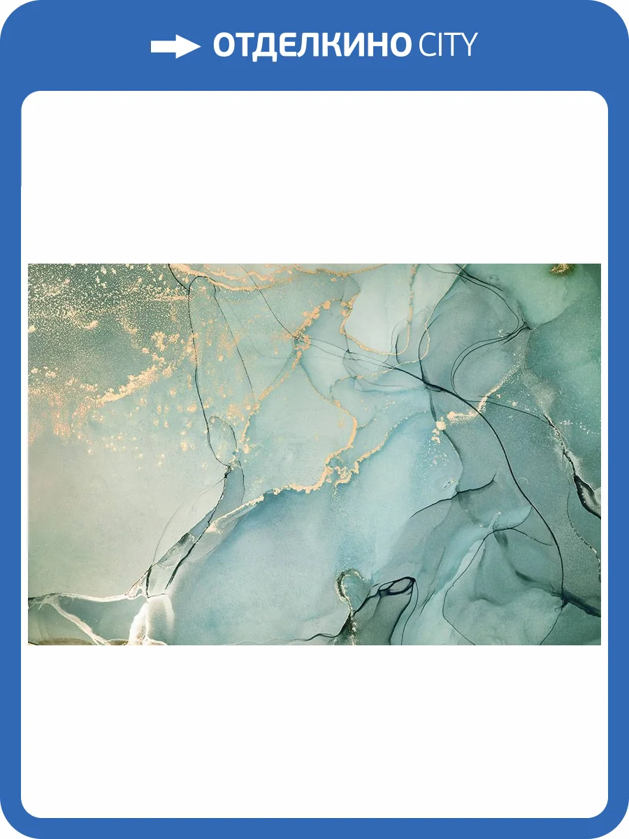 Фреска La Stanza Alba 800437 кварц (размер на заказ) фото 2