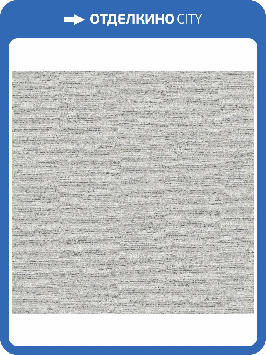 Обои флизелиновые Aura Metallic Fx W78207 фото 2