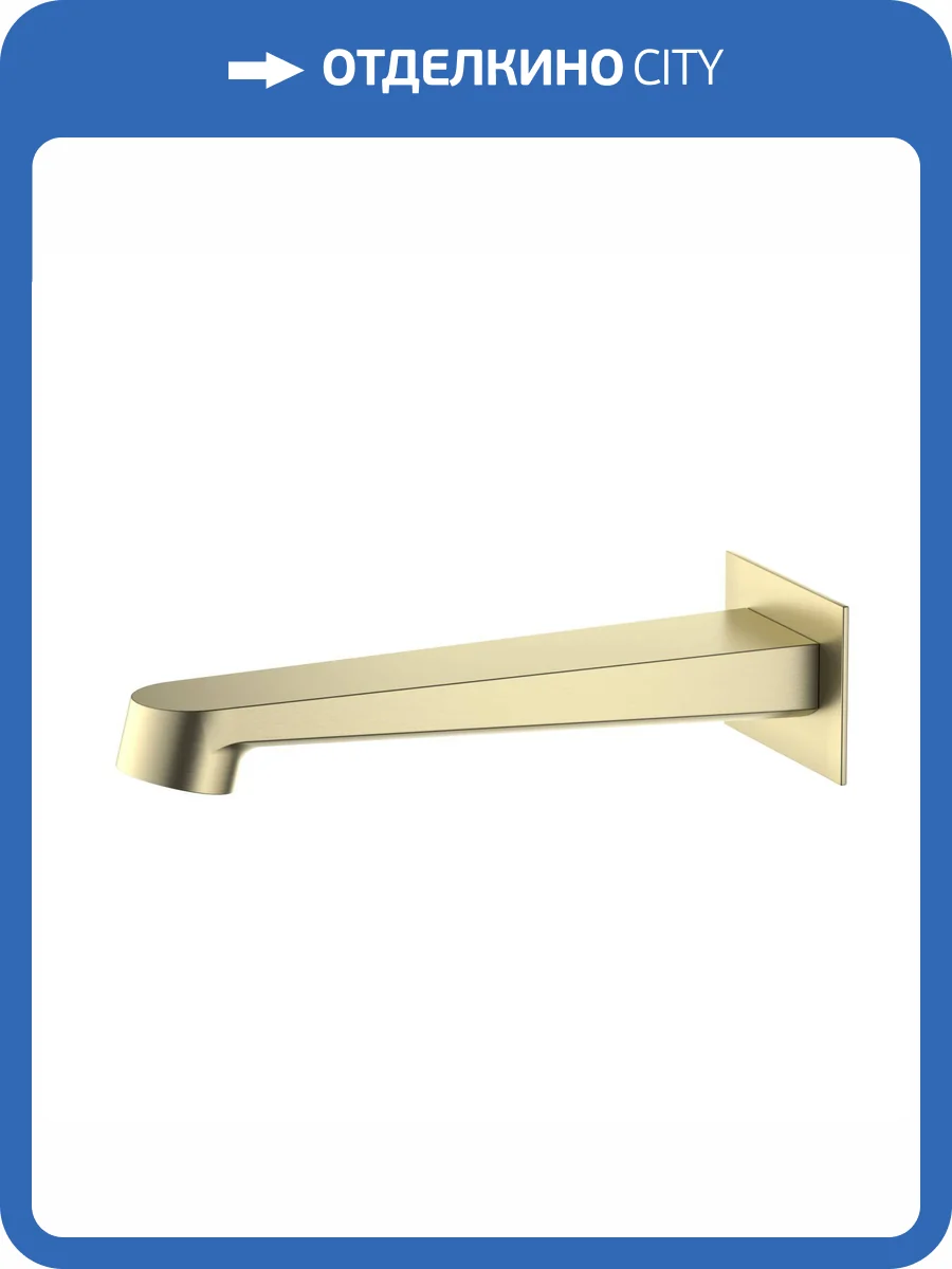 Излив Aquatek Оберон AQ1241BG золотой брашированный фото 5