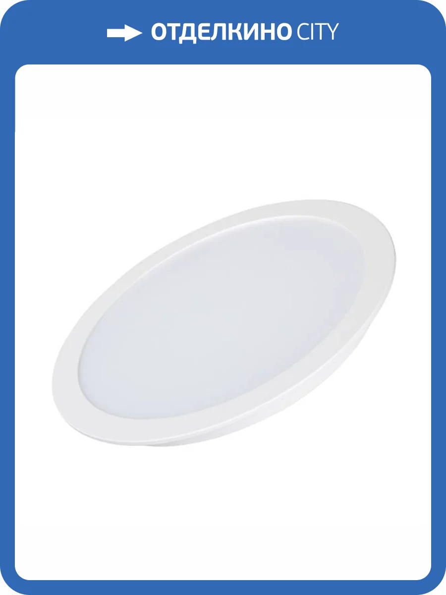 Встраиваемый светильник Arlight 021443 фото 10