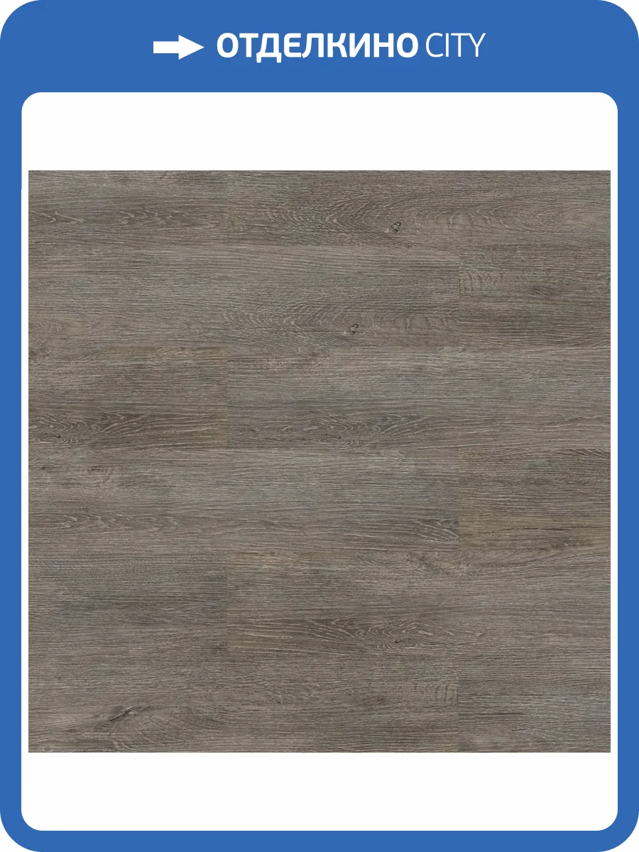 SPC Ламинат Alta Step Perfecto 5.3/34 4V SPC8801 Дуб серый 1218x180 фото 5