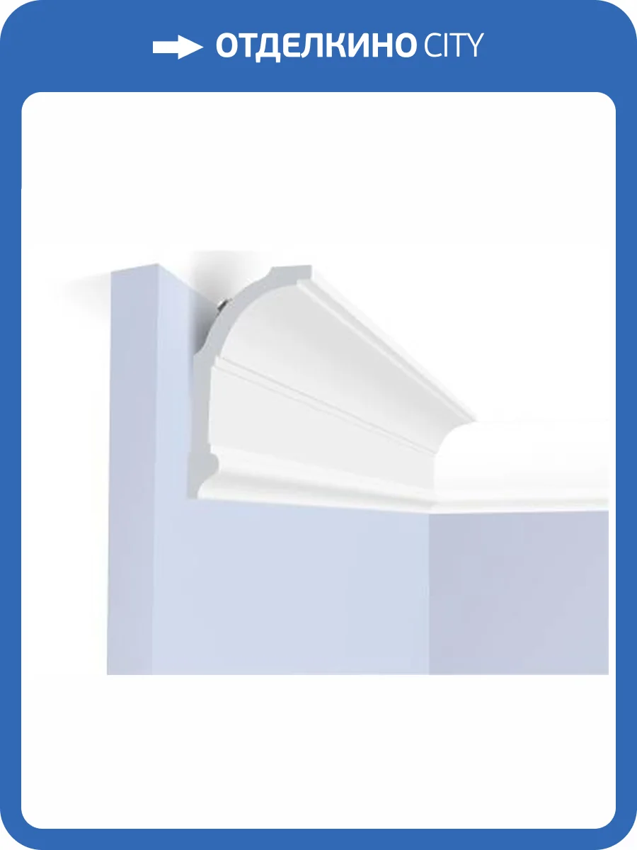 Карниз Hiwood A70V2 200x3.7x7 фото 2