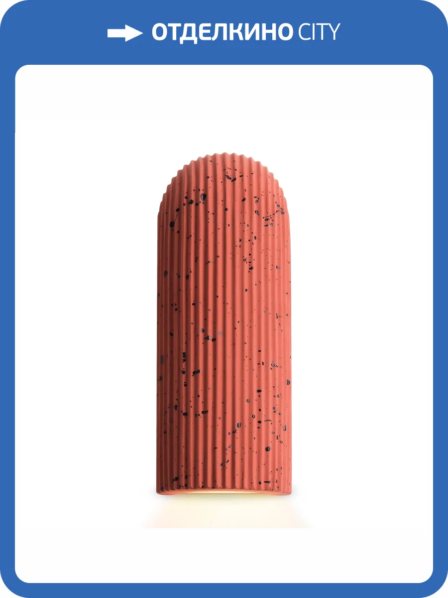 Настенный светильник Freya Terra FR5582WL-01R1 фото 14