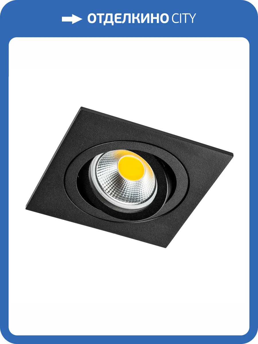 Светильник встраиваемый Lightstar Singo Base 11625 фото 3