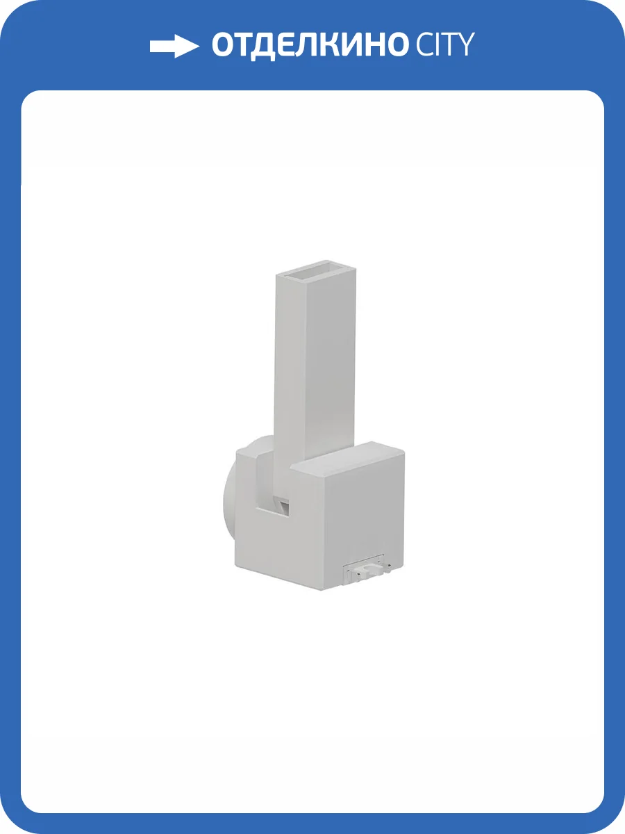 Коннектор для подвесного монтажа Arte Lamp Rapid-Accessories A615033H фото 2