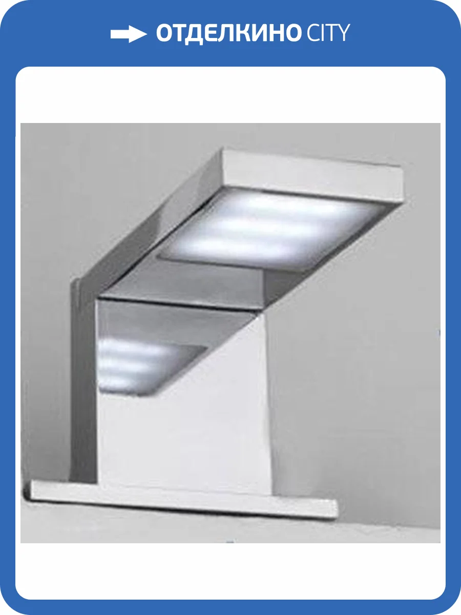 Светильник Aquanet WT-804 LED фото 4