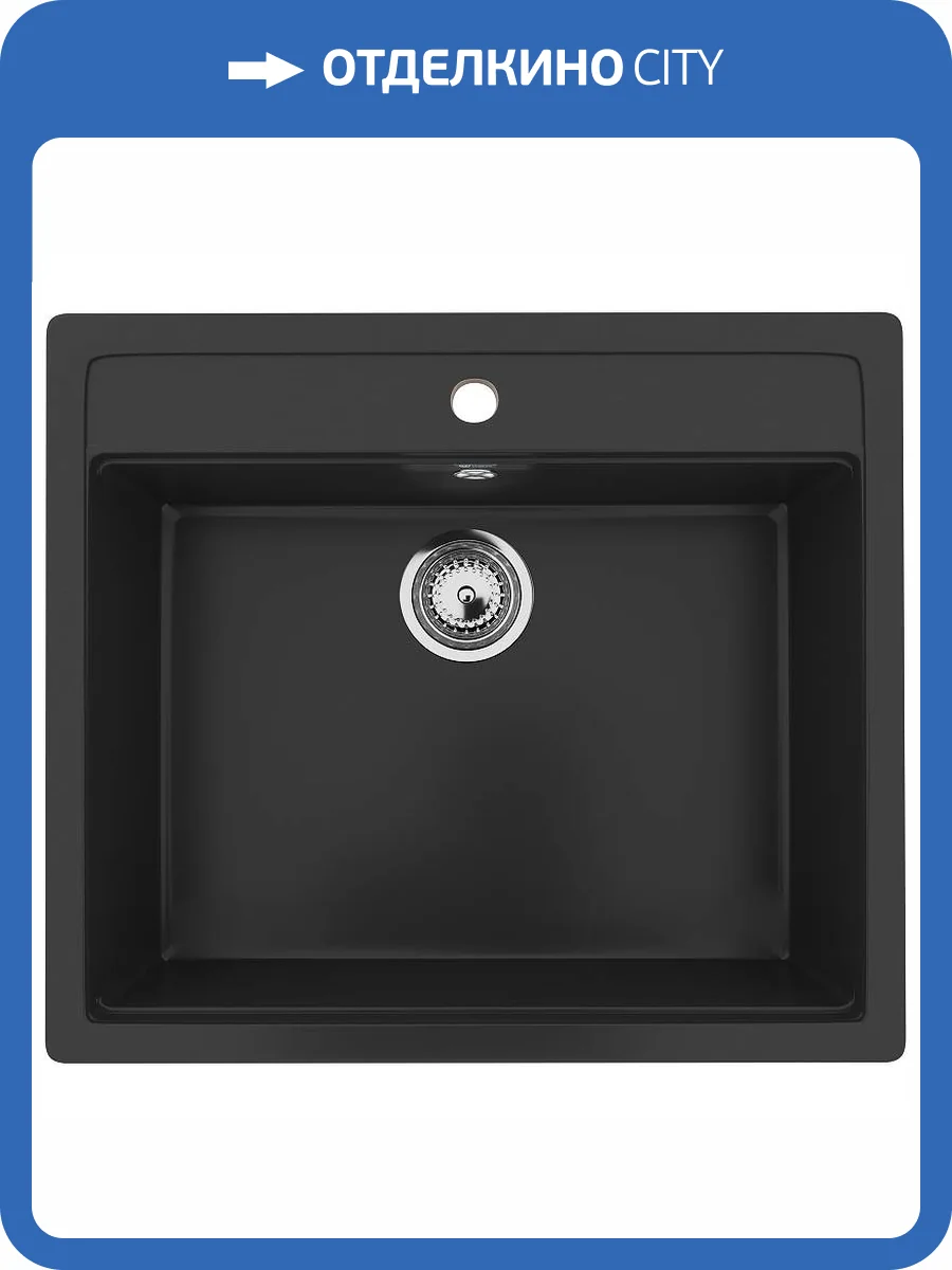 Мойка кухонная Ulgran Classic U-104-344 ультра-черный фото 4