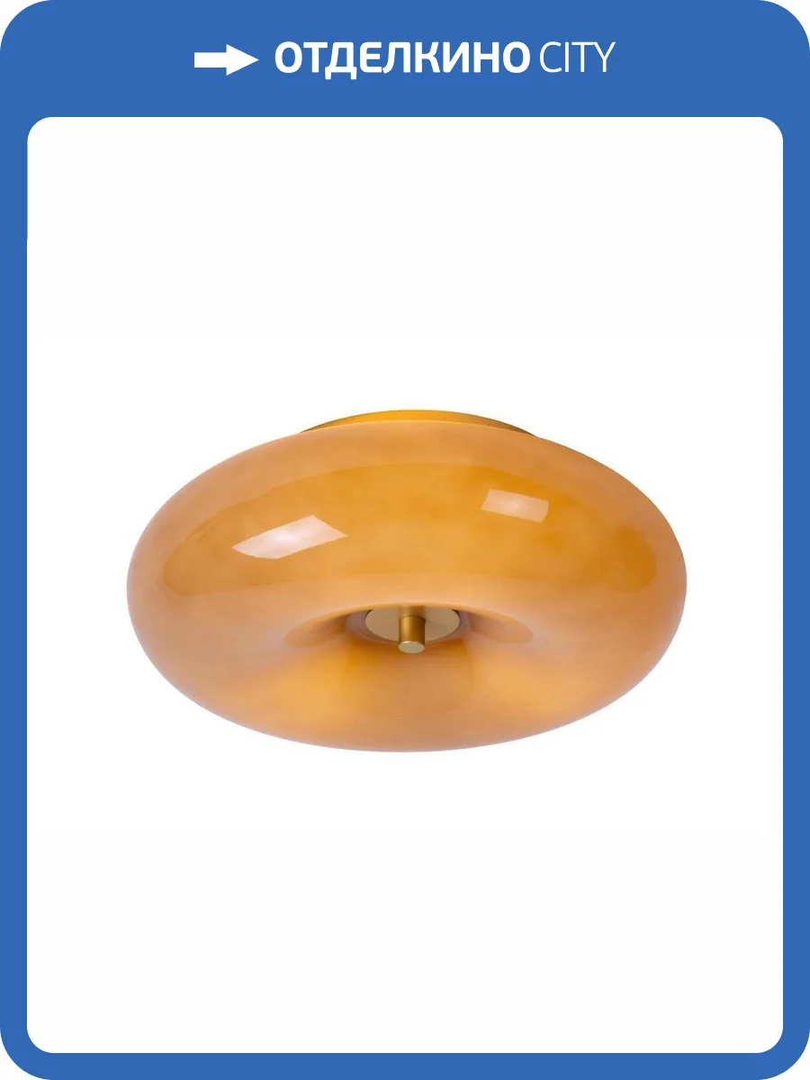 Потолочный светильник Lucide Sentino 10125/30/41 фото 2