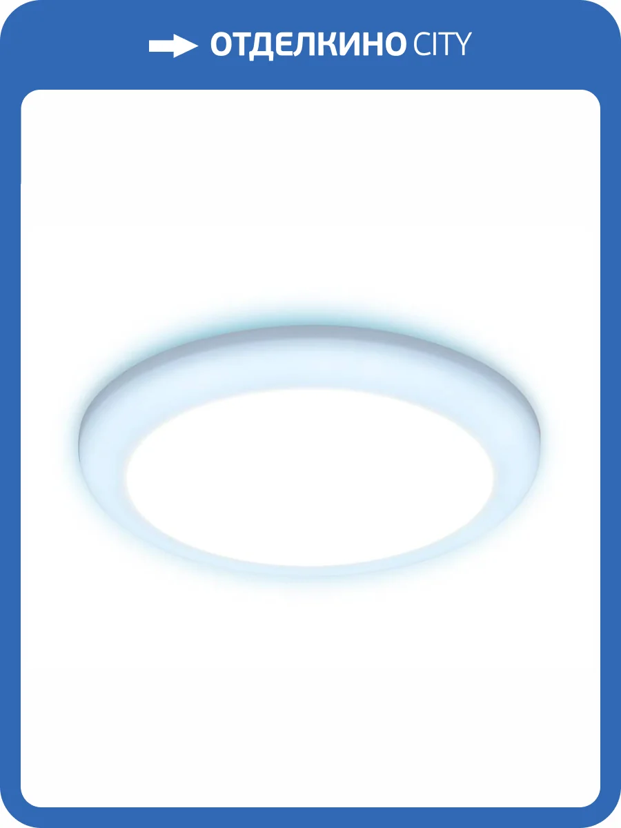 Встраиваемый светодиодный светильник Ambrella light Downlight DCR312 фото 7