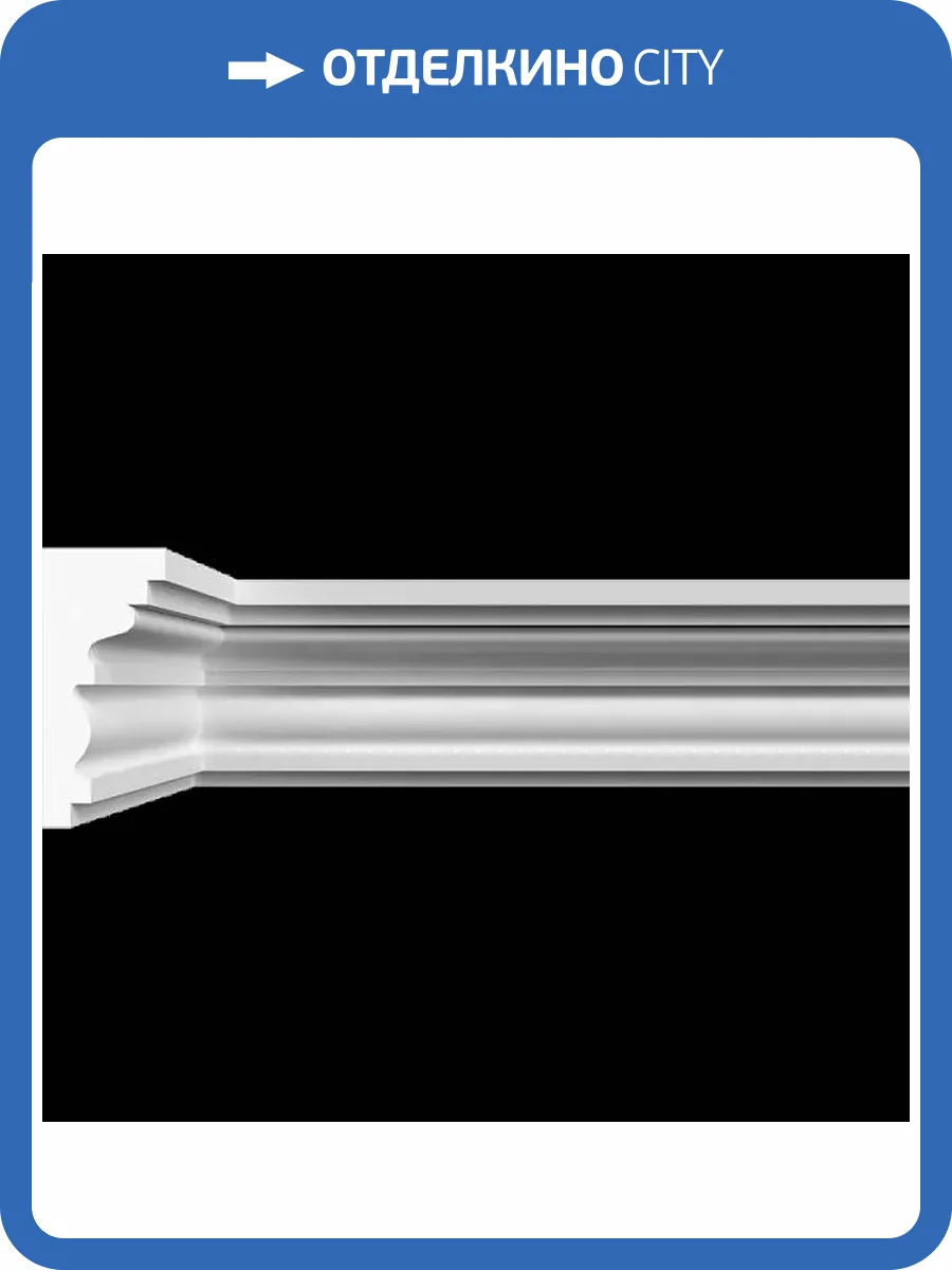 Молдинг Artpole SMG101 115x3.5x8 фото 2