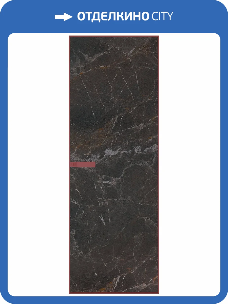 Межкомнатная дверь Profil Doors 1 AGN цвет профиля Красный антрацит, алюминиевая панель мрамор 800x2000 фото 2