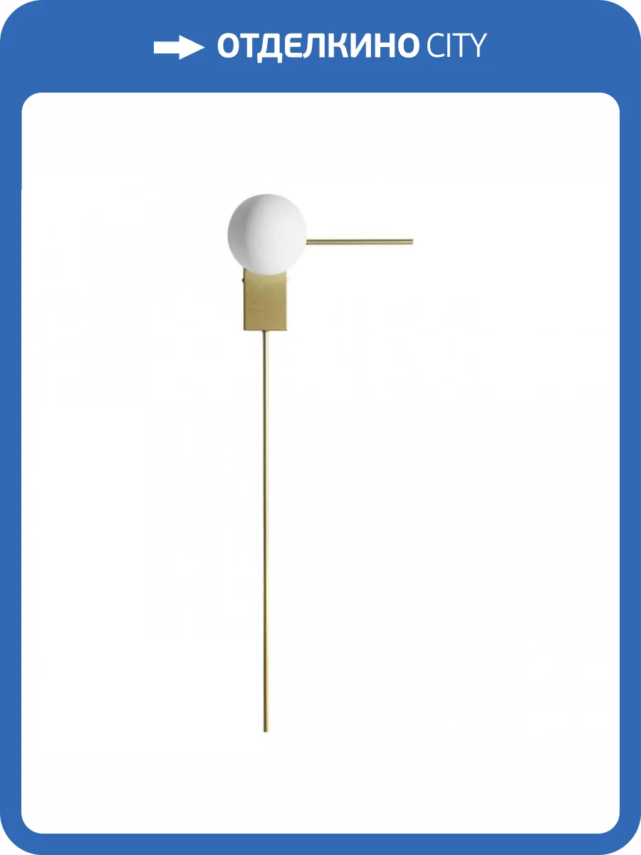 Настенный светильник Loft IT Meridian 10132/H Gold фото 5