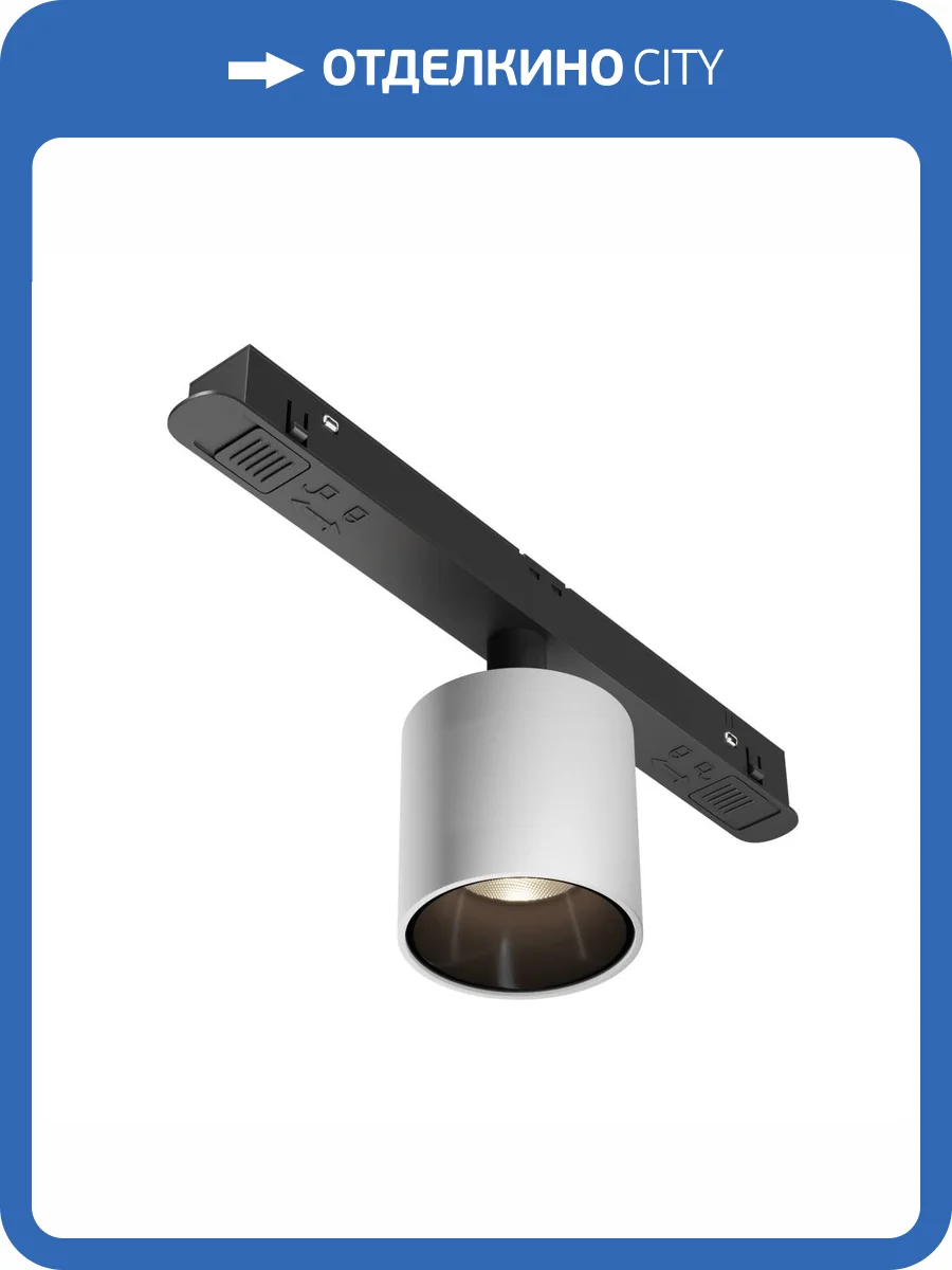 Трековый светильник Technical Alfa S TR132-2-7W4K-W фото 5