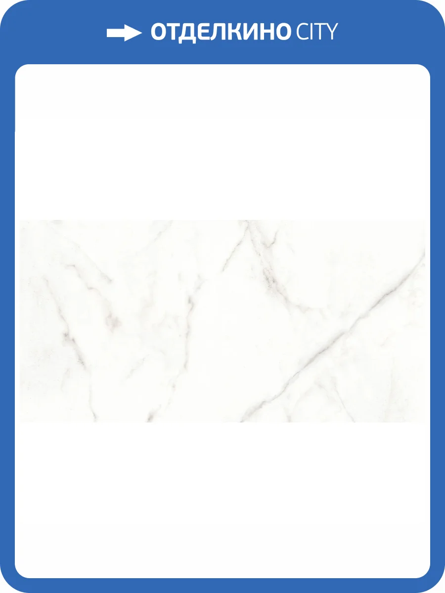 Керамогранит Mirage Jolie JL04 Washington Luc Sq 60x120 фото 38