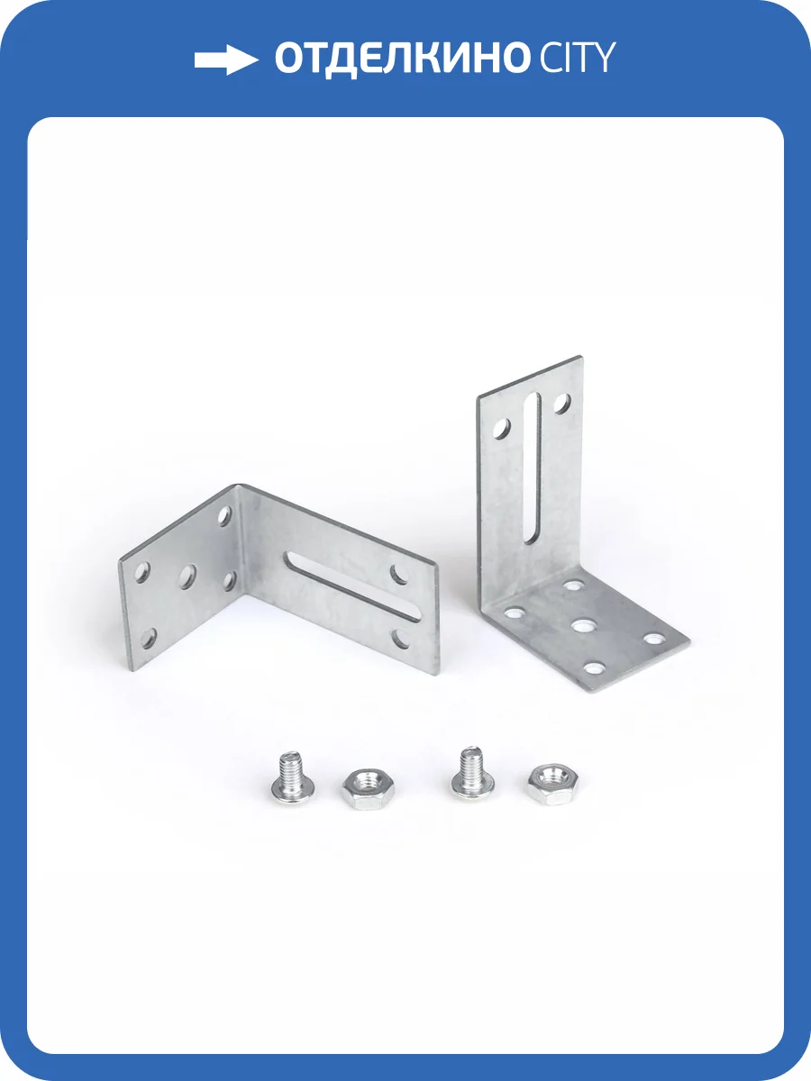 Уголок регулируемый Ambrella light Track System GL3620 фото 5