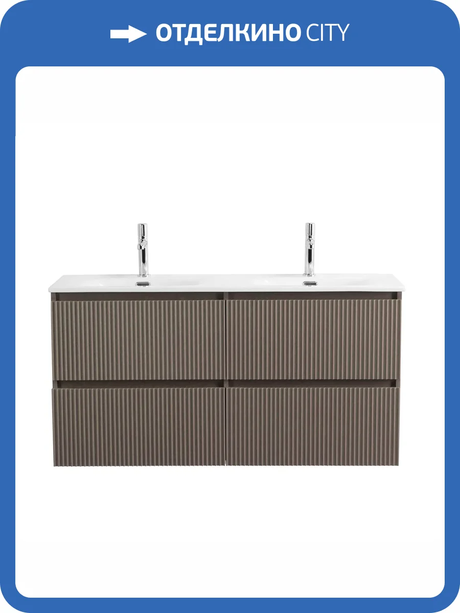 Тумба под раковину BelBagno UNO-1200-4C-SO-СO подвесная, Бежевый матовый, 120x45.5 фото 3
