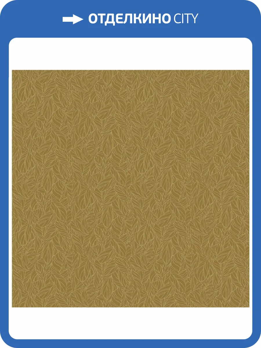 Обои флизелиновые Aura Moonlight NL4002 фото 2