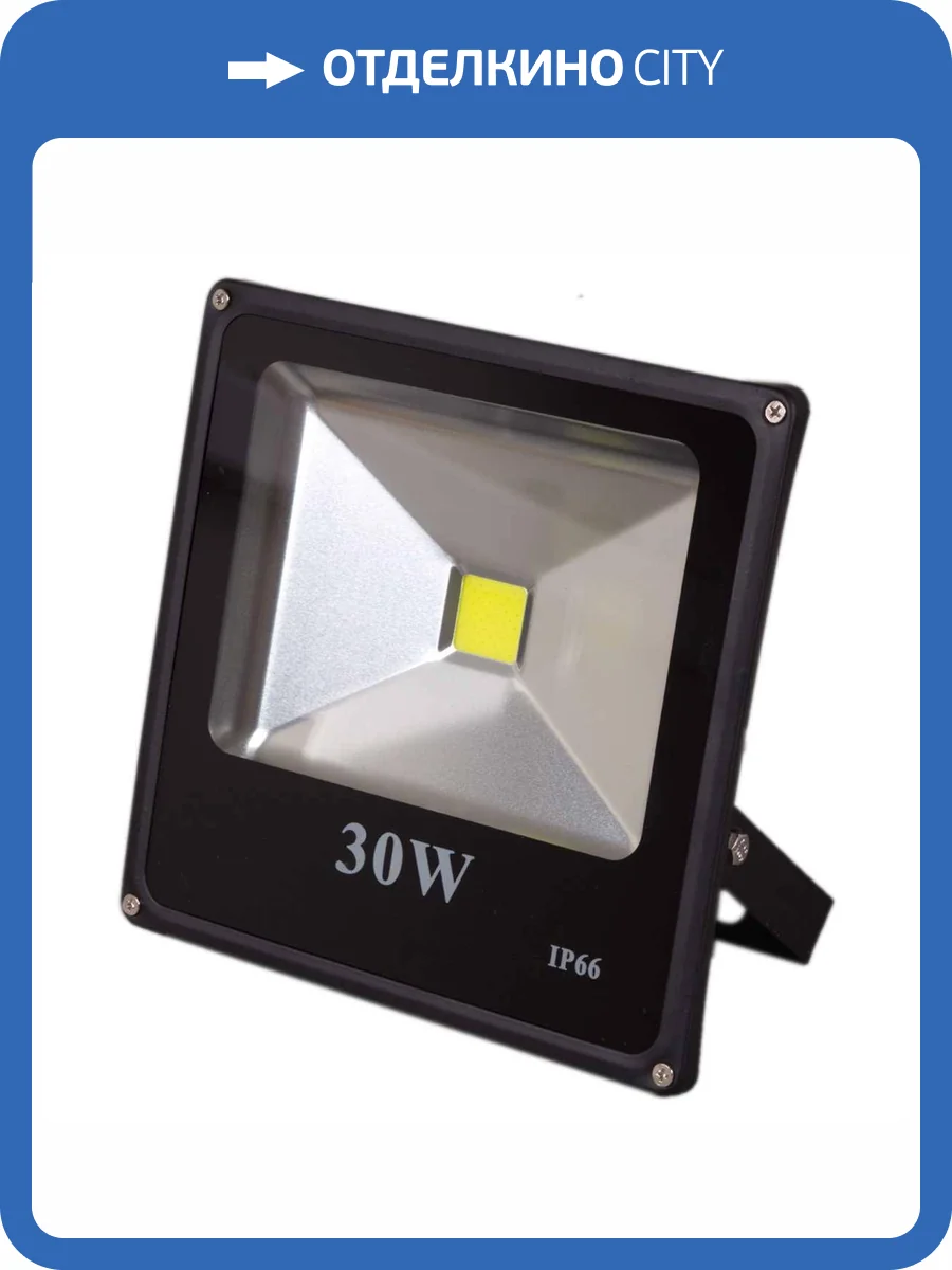 Прожектор Reluce 01230-0.2-001KJ 30W фото 2