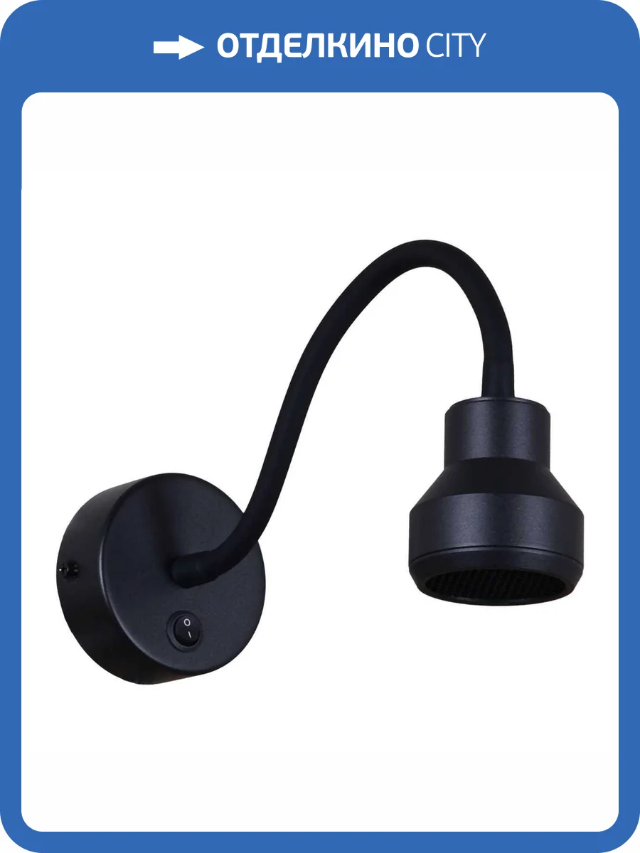 Настенный светильник Reluce Technical 86203-9.2-001MN LED5W BK фото 3