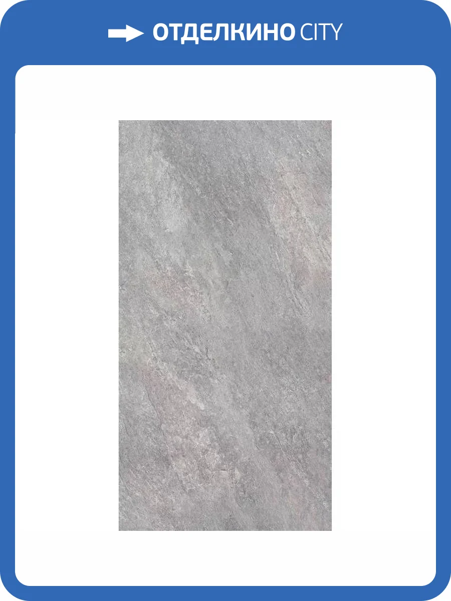 Керамогранит Yurtbay Touch Stone P12864.6 Grey Rect R11 Por Tl 60x120 фото 5