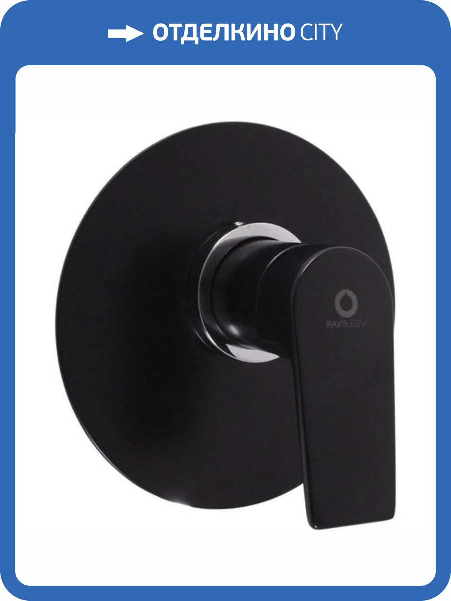 Смеситель для душа Rav Slezak Colorado CO183LCMATC с внутренней частью фото 3