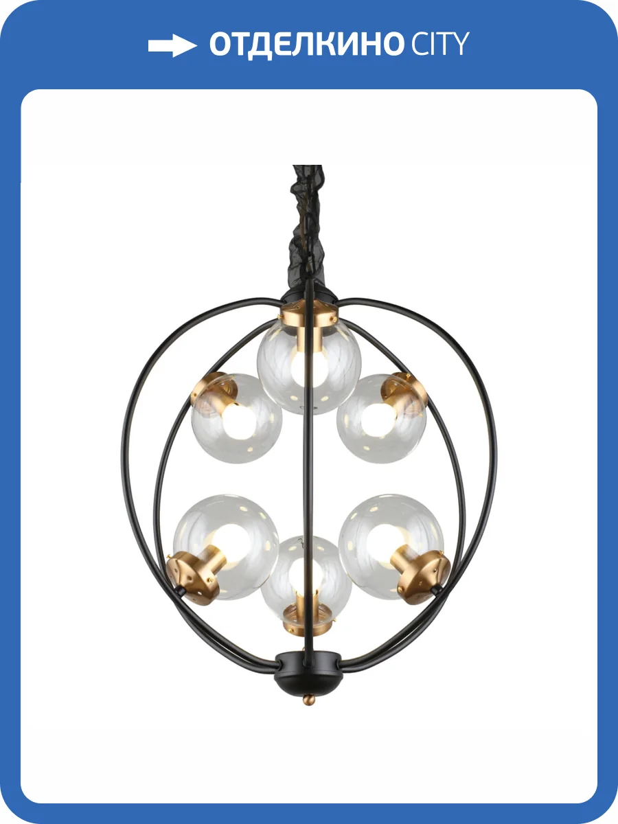 Подвесная люстра Omnilux Serrano OML-94503-06 фото 4