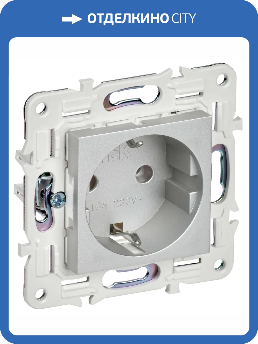 Розетка 1-местная с заземлением IEK Skandy SK-R11-16-K23 серебряный фото 7