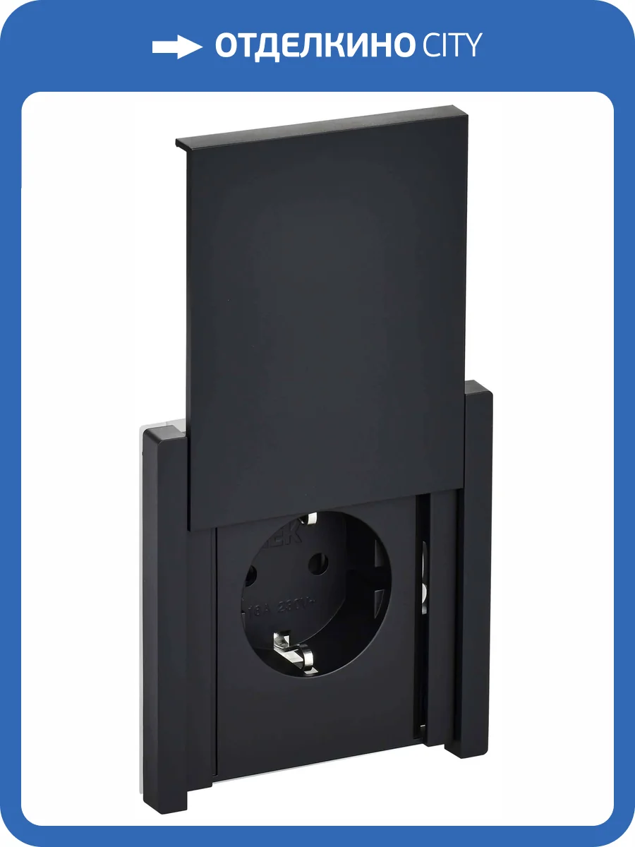 Розетка 1-местная с заземлением, шторками и крышкой IEK Forte&Piano FP-R16-16-44-K02 черный фото 4