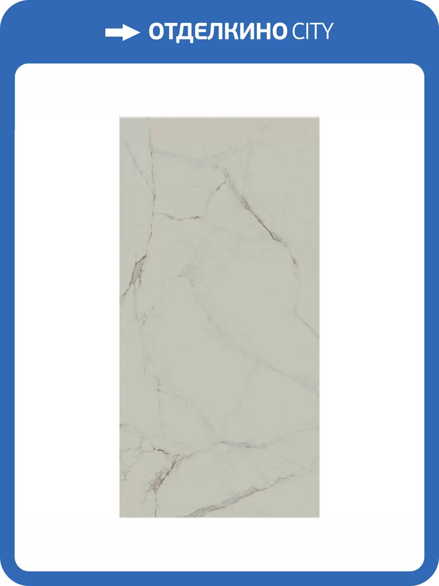 Керамогранит Kerama Marazzi Монте Тиберио SG572290R Бежевый Светлый Матовый Обрезной 80x160 фото 28