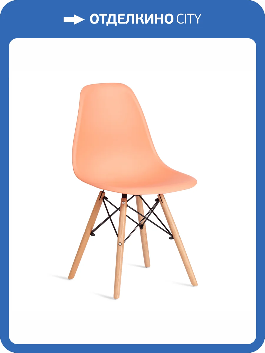 Стул Tetchair Cindy (Eames) (mod. 1801) 21374 Orange (Оранжевый) фото 10