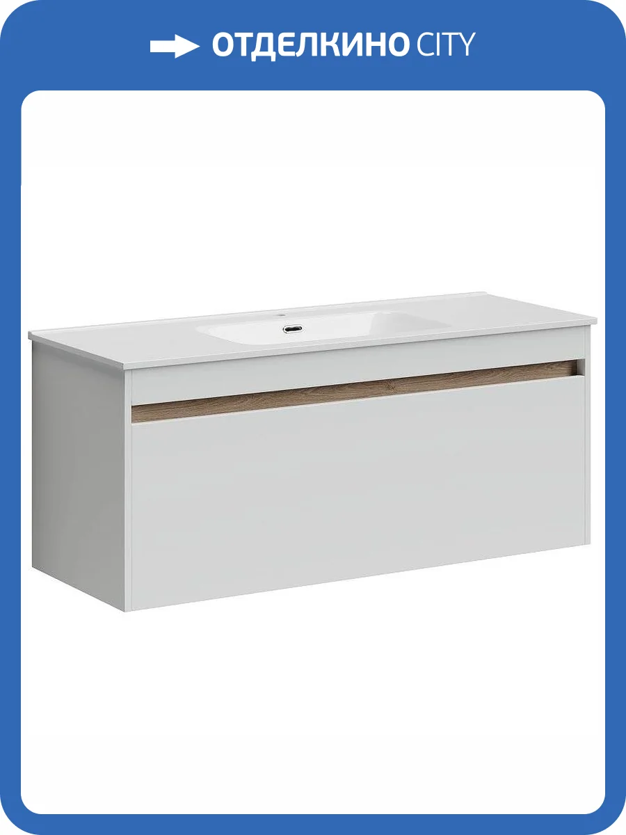 Тумба под раковину Sancos Smart SM120-1W фото 6