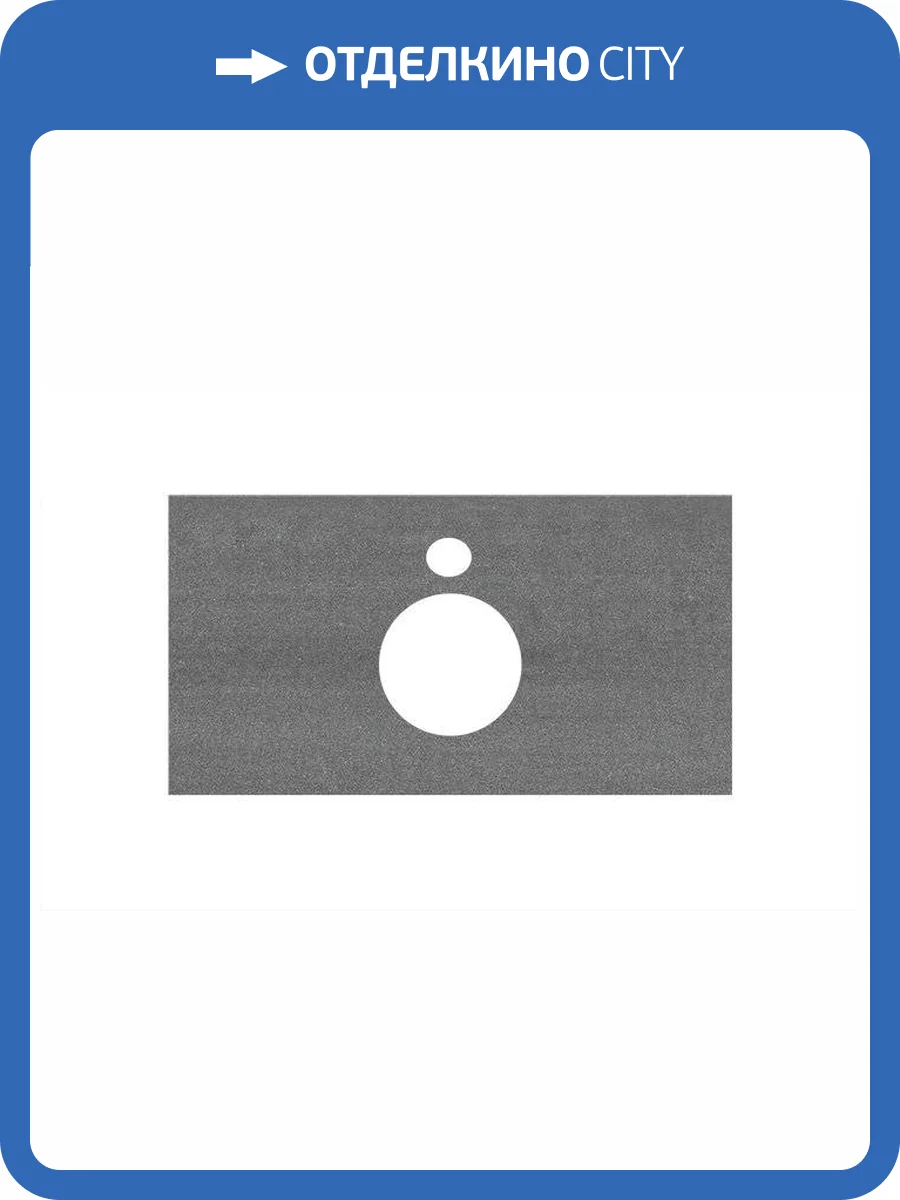 Столешница Kerama Marazzi Plaza 80 Про Дабл Антрацит для накладных раковин фото 3