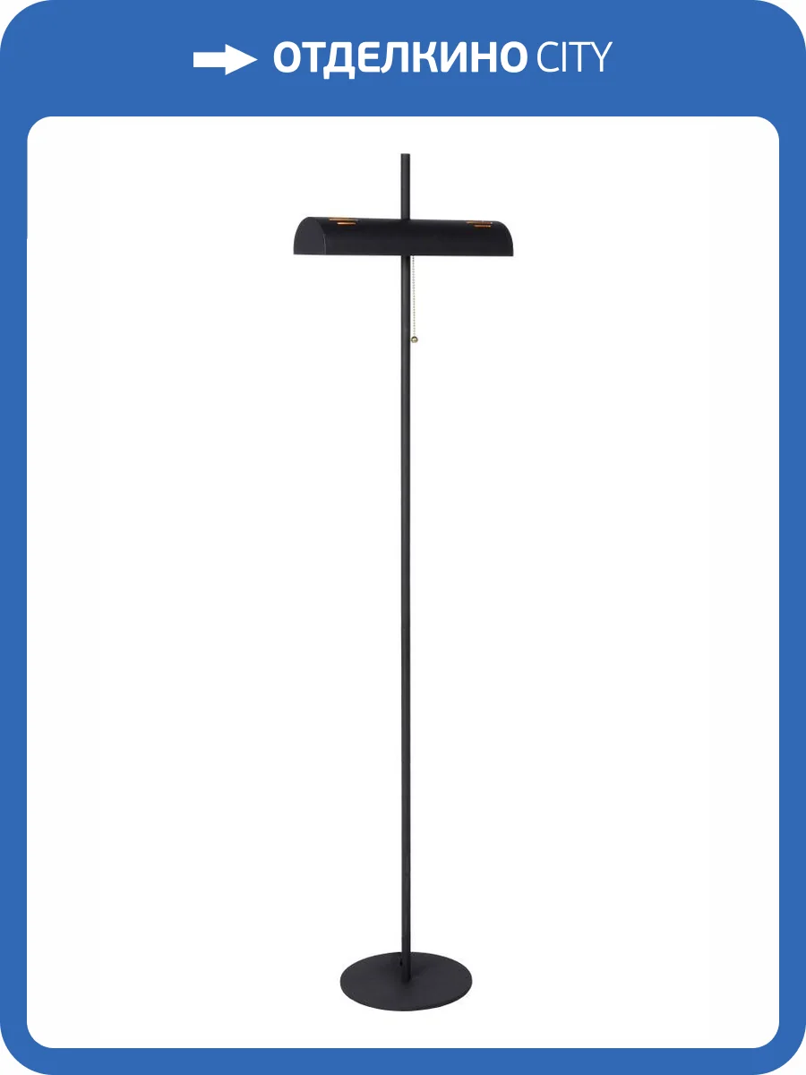 Торшер Lucide Glendale 20722/02/30 фото 5