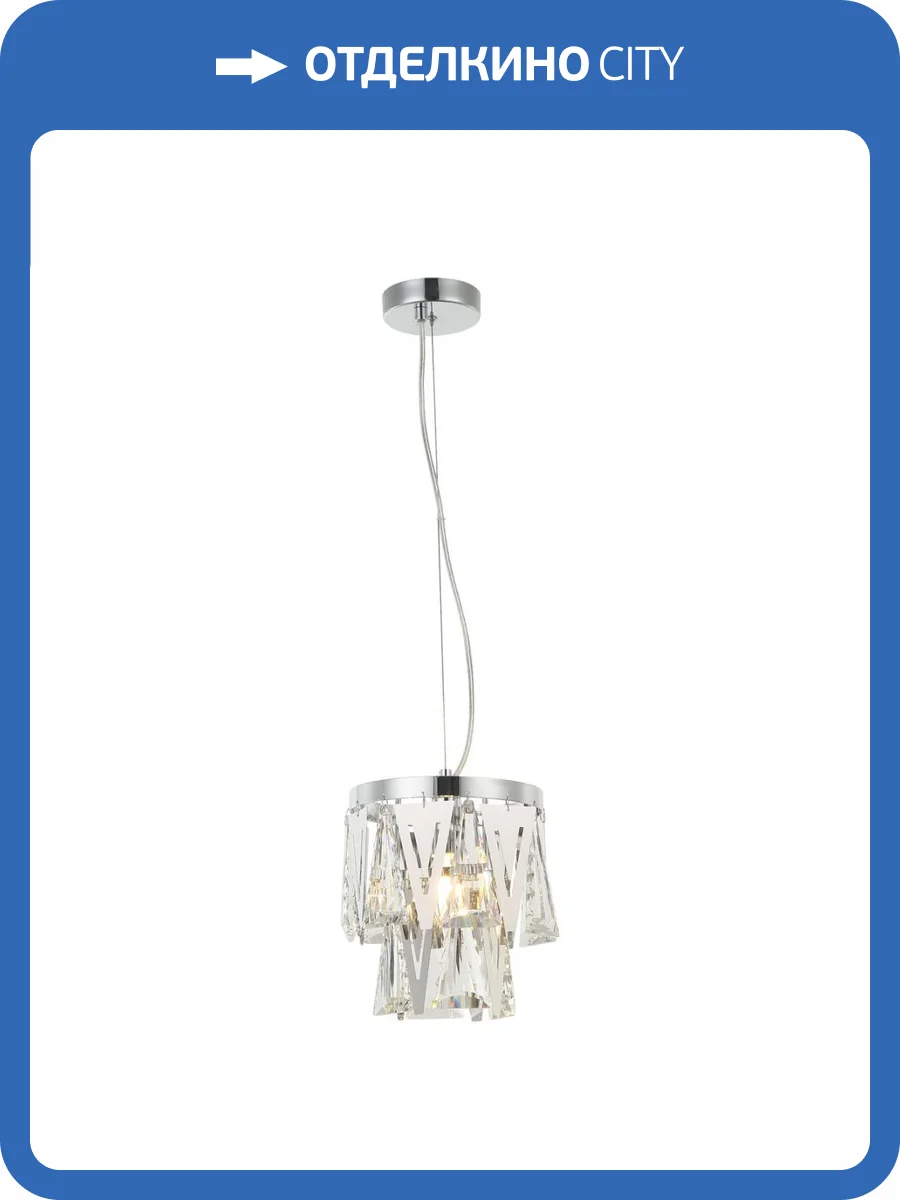 Подвесной светильник Stilfort Vaviani 2148/09/01P фото 2