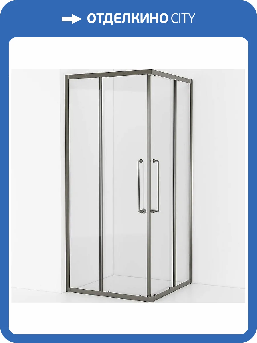 Душевой уголок Cezares Relax RELAX-304-A-2-90-C-GM оружейная сталь, стекло прозрачное, 90x90 фото 5