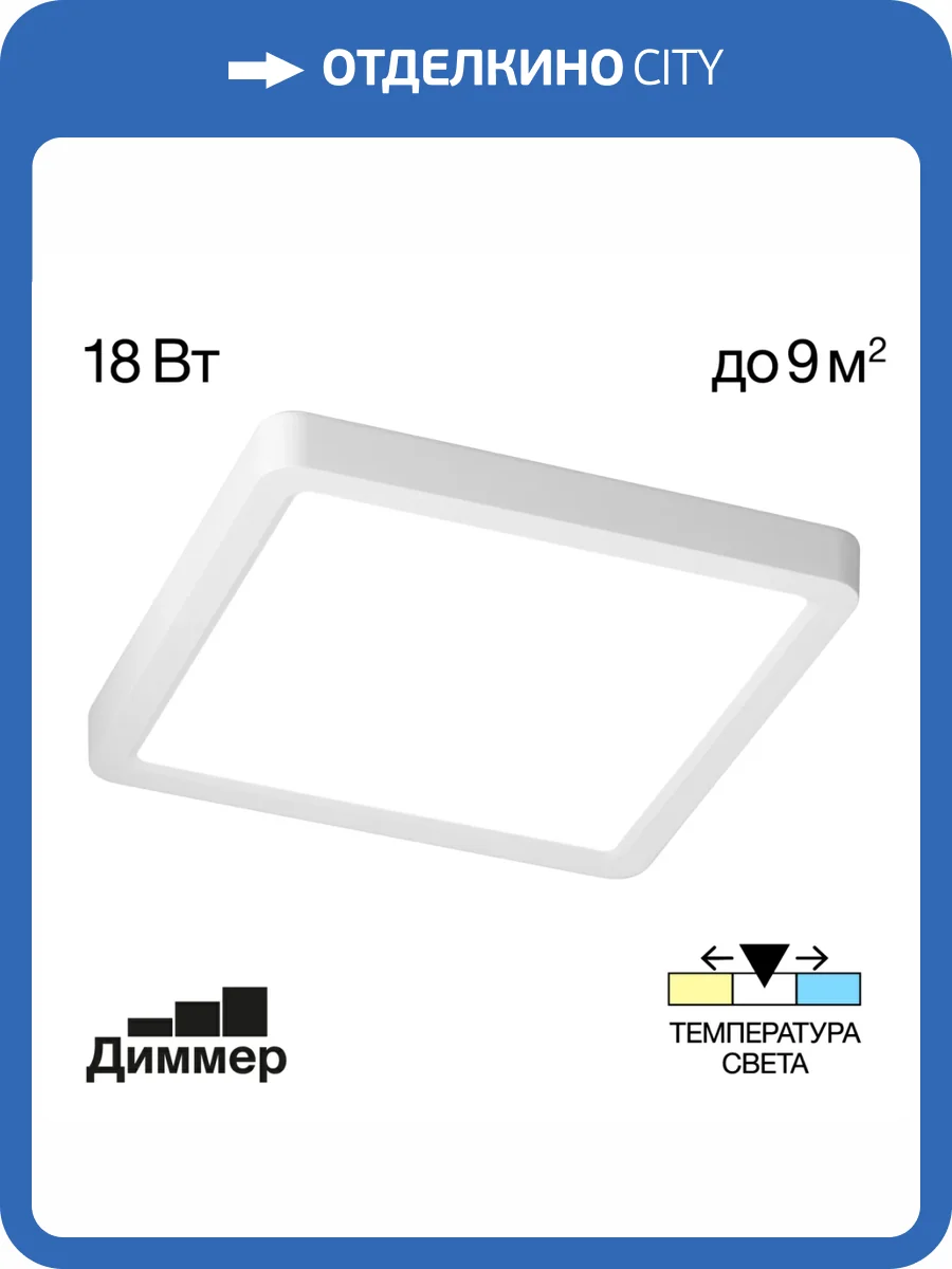 Потолочный светильник Citilux Бейсик CL738K180V фото 5