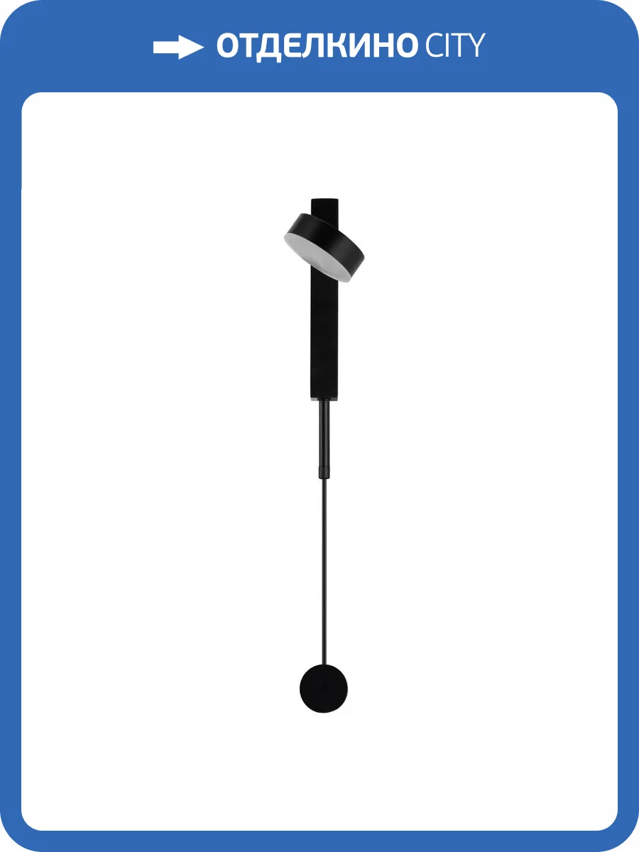 Бра Aployt Aga APL.016.11.07 фото 2