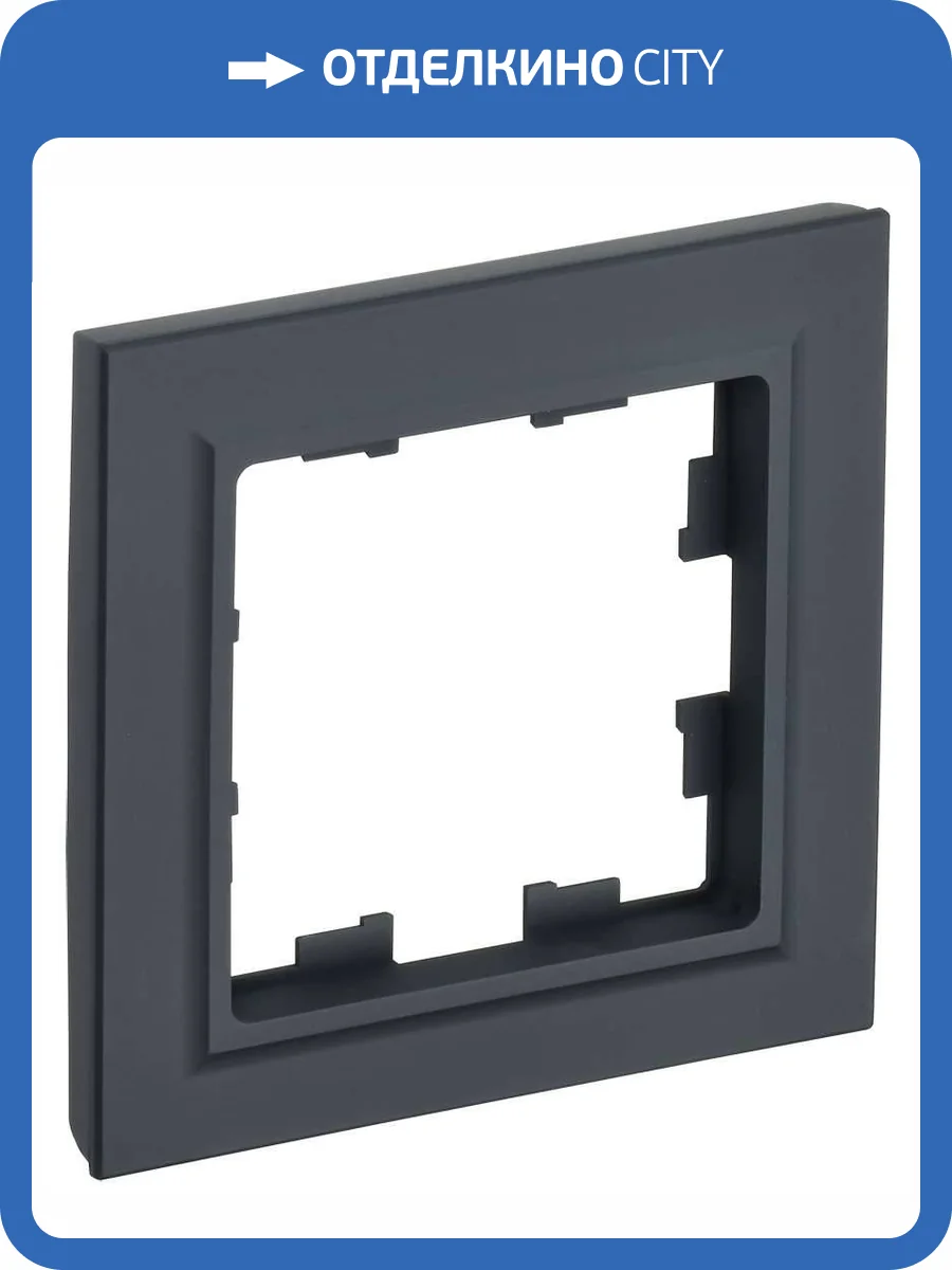 Рамка 1-постовая IEK Brite BR-M12-K53 графит фото 6