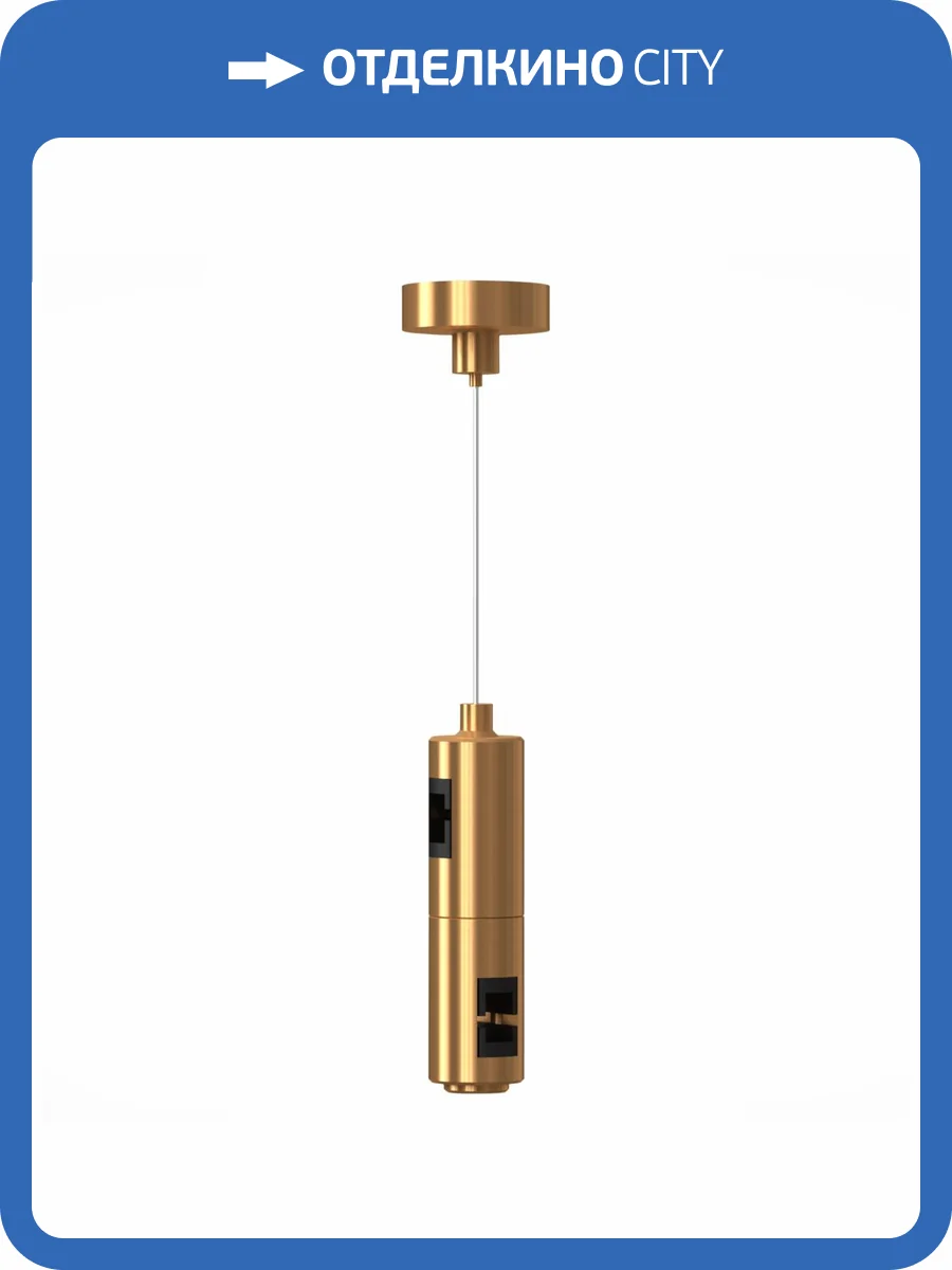 Подвес с двойным фиксатором ST Luce Farm ST027.223.00 фото 2