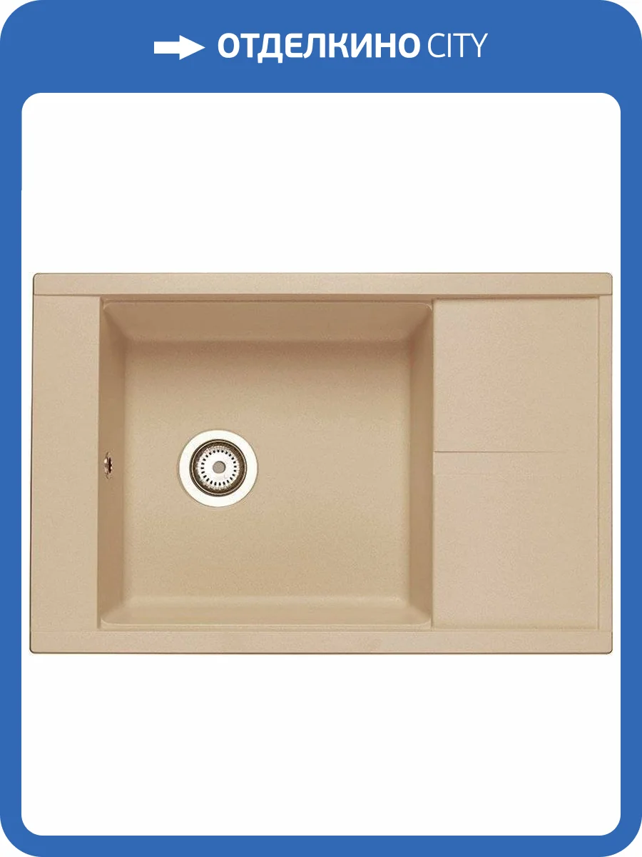 Мойка кухонная AQUATON Делия 78 латте фото 6
