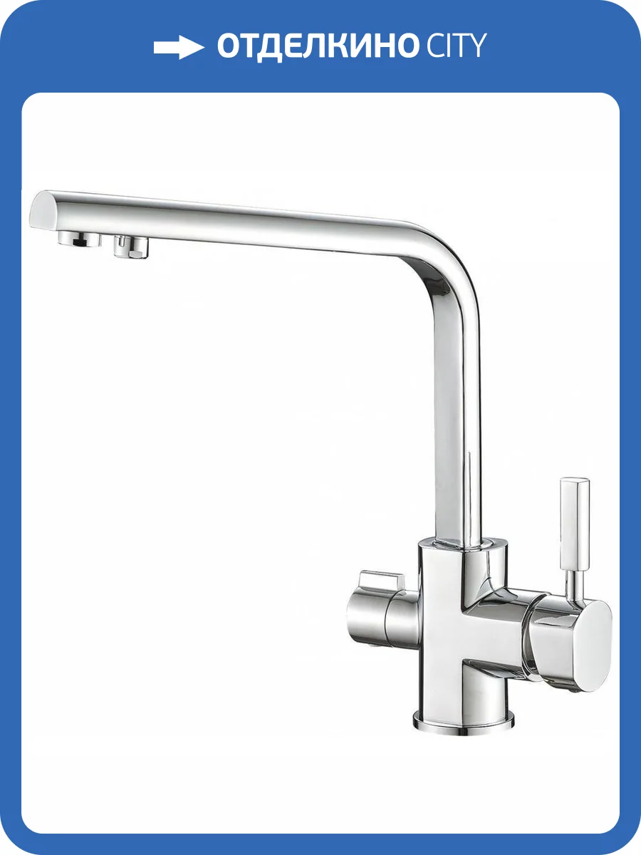 Смеситель для кухни Zorg Steel Hammer SH 909 Cr фото 3