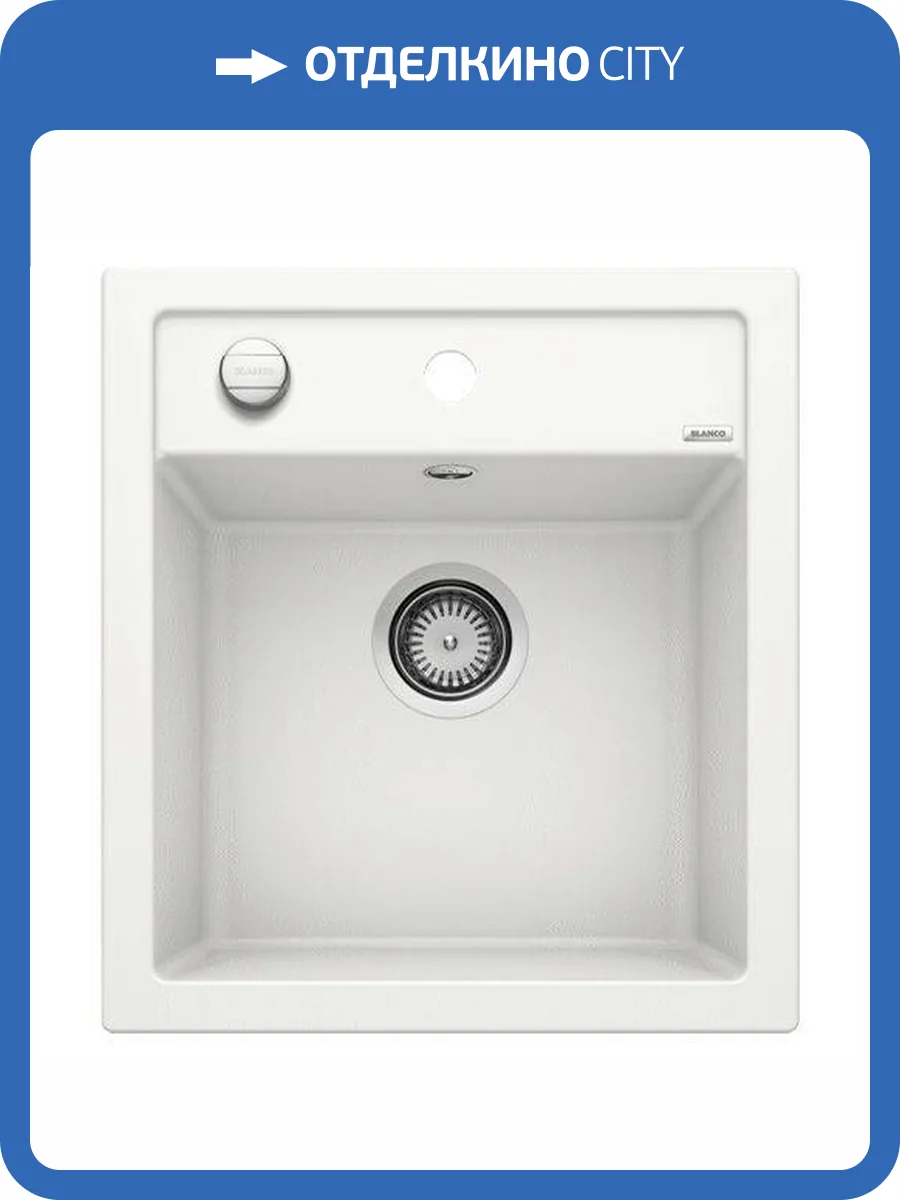 Мойка кухонная Blanco Dalago 45 517160 белый фото 4