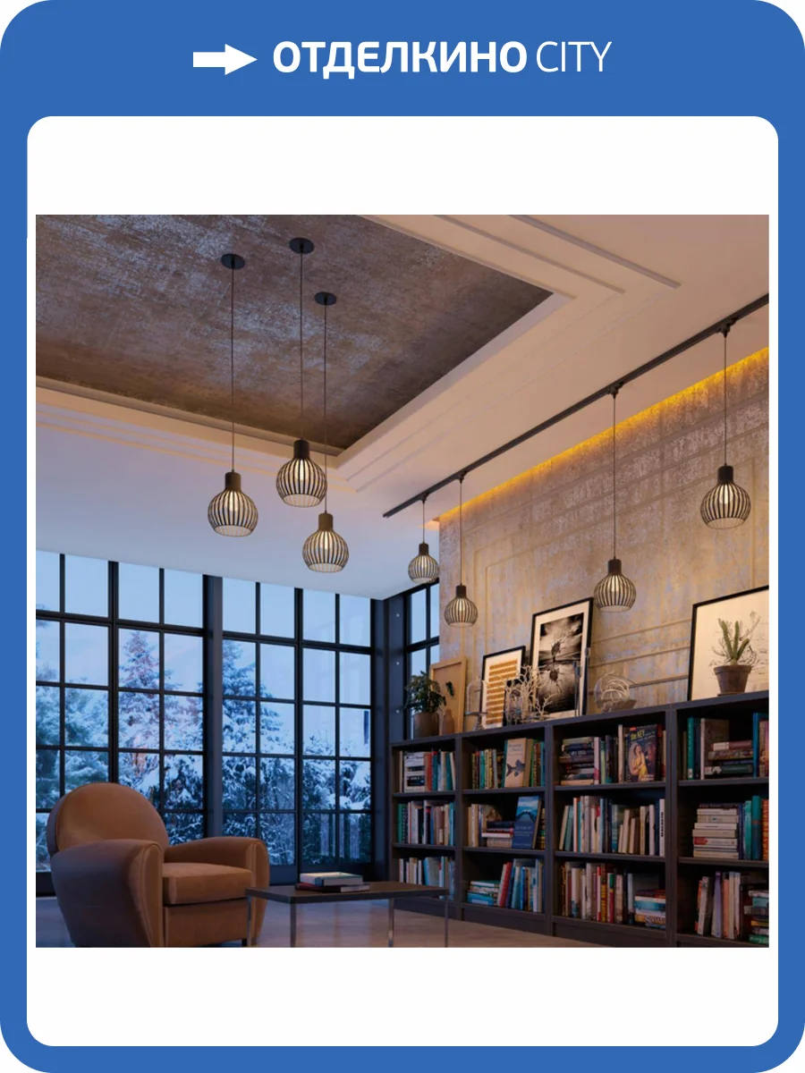 Трековый светильник Novotech Port Zelle 370425 фото 4